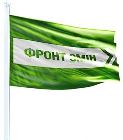 Флаг уличный  135 х 90 см (односторонний)