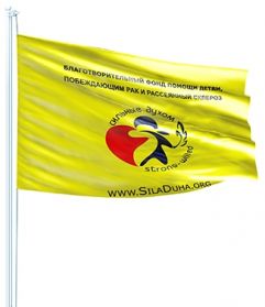 Флаг уличный  135 х 90 см (односторонний)