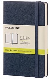 Записная книжка А5 Classic (240 стр) с логотипом