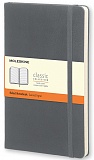 Записная книжка А5 Classic (240 стр) с логотипом